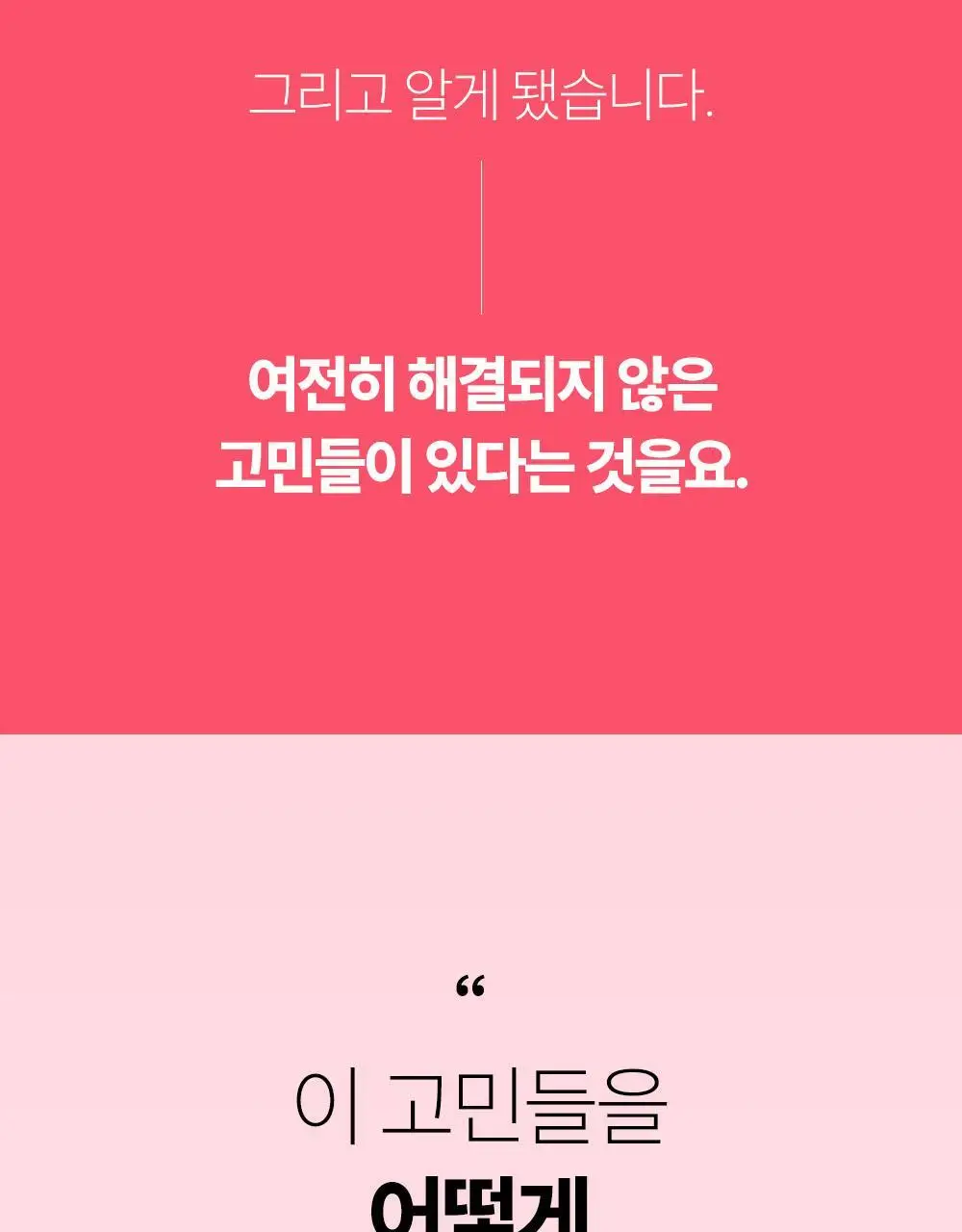 [NEW] 쉐이크베이비 락토컷 프로틴 630g 9종 택1 상세페이지 9